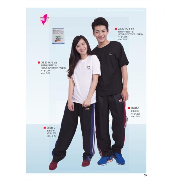 木居｜運動排褲 982B