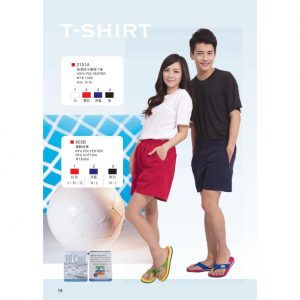 木居｜運動短褲 905B