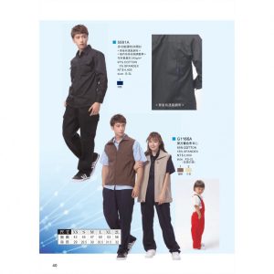 木居｜多功能彈性休閒衫 5881A