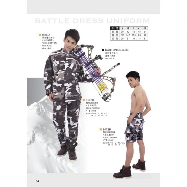 木居｜雪地迷彩襯衫<水洗處理> 9580A