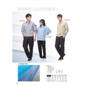 木居｜仿麻水洗工作衫 6639A