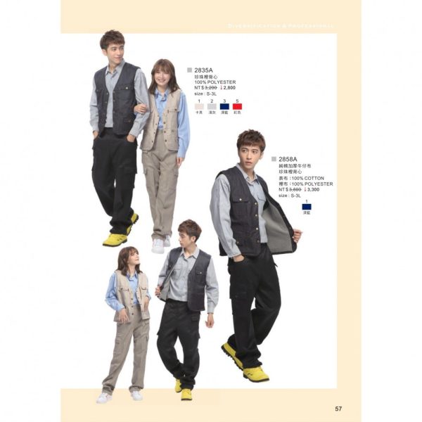 木居｜純棉加厚牛仔布珍珠裡背心 2858A