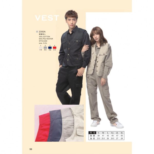 木居｜單層背心 2350A