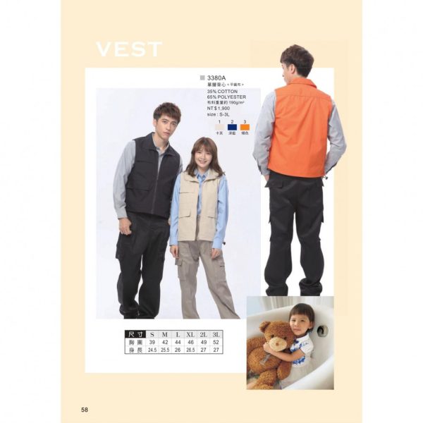 木居｜單層背心 3380A