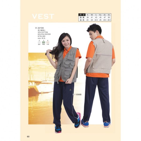 木居｜多口袋背心 2210A