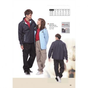 木居｜雙面穿 鋪棉外套 G8288A