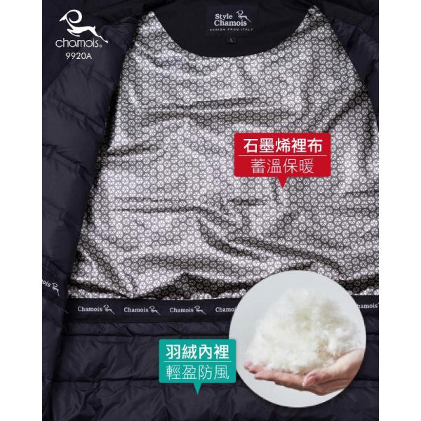 加摩仕｜女版 防水透氣羽絨外套9920B